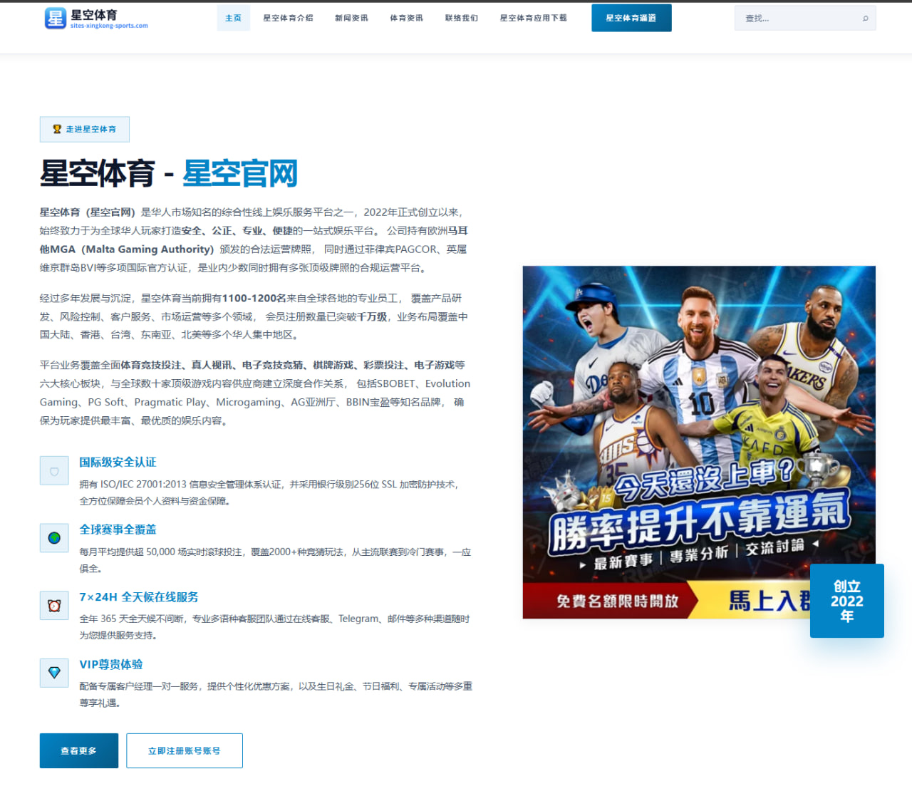 申花亚冠资格赛边路冲击升级与新援融入效果如何决定前景